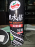 龟牌（Turtle Wax）黑水晶轮胎釉套装轮胎上光剂保护剂光亮剂清洗剂轮毂650ml TC-153 实拍图