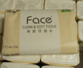 洁柔抽纸 粉Face柔韧3层110抽*48包 可湿水纸巾卫生纸 抽纸整箱 实拍图
