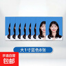 证件照冲洗1寸2寸打印明星照结婚登记照冲印驾驶证护照换底 照片 大1寸蓝色8张 裁小张发货【记得发照片】 实拍图