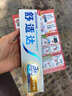 舒适达多效护理【坚固牙釉质】牙膏180g抗敏防蛀固齿护龈新旧包装随机发 实拍图