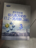 君乐宝（JUNLEBAO）乐铂幼儿配方奶粉(12-36个月龄，3段)400克 含OPO结构脂 实拍图