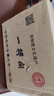一得阁 墨汁手作珍藏墨书画国画文房四宝墨汁创作墨汁 珍藏墨500g三瓶装 实拍图