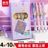 晨光（M&G）文具黑色按动中性笔0.5 紫定上岸考试专用签字笔 ST速干学生刷题水笔 4支笔+10支芯 实拍图