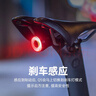 洛克兄弟自行车尾灯USB充电骑行安全夜骑车灯警示灯公路山地车尾灯配件 智能感应续航更长 Q5(座弓款) 实拍图