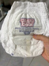 名典泰迪一体拉拉裤4XL46片【18-21kg】婴儿尿不湿超薄干爽尿裤男女宝通用 实拍图