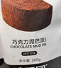 碧翠园巧克力泥巴派蛋糕早餐面包代餐饼干可可粉蓝莓夹心糕点下午茶520g 实拍图