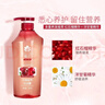 蜂花（BEE&FLOWER）红石榴洗发水滋养改善干枯毛躁男女士洗发露750ml【临期清仓】 实拍图