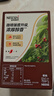 雀巢（Nestle）【樊振东同款】1+2特浓低糖*速溶咖啡三合一冲调饮品90条1170g 实拍图