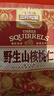 三只松鼠野生山核桃仁500g/盒 每日坚果礼盒炒货零食品 团购送礼 实拍图