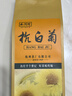 西湖牌茶叶花草茶特级杭白菊可搭配柠檬片组合花茶菊花茶120g袋 实拍图