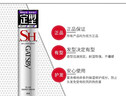 杰士派(GATSBY)定型喷雾加强定型207g(发胶定发剂) 新老包装随机发货 实拍图