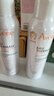 雅漾（Avene）舒泉保湿喷雾150ML 补水爽肤水湿敷水化妆水舒缓敏肌大喷新年礼物 实拍图