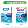 保丽净假牙清洁蓝炮弹牙套清洁泡腾片除异味清污渍60片 新旧包装随机发 实拍图