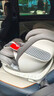 京东京造儿童安全座椅0-6-7岁婴儿宝宝i-Safe双通风加热星际舱pro星雾灰 实拍图