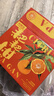 京鲜生 四川春见耙耙柑 净重5斤 单果220g起 生鲜水果柑橘桔子年货礼盒 实拍图