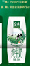 伊利【新鲜日期】金典纯牛奶整箱 250ml*16盒 3.6g乳蛋白 年货礼盒装 实拍图