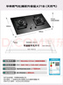 华帝【升级纳米抗污科技】燃气灶天然气嵌入式台式5.2kW猛火煤气灶双灶台一级能效燃气灶具i10071B 实拍图