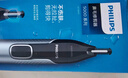 飞利浦（PHILIPS）鼻毛修剪器双面切剃全身水洗剃毛器 生日礼物送男生男友老公父亲 NT5600  实拍图