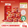 心相印卷纸三丽鸥 4层180克10卷 有芯卷筒纸卫生纸巾 新年新春限定款 实拍图