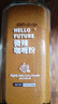 HELLO FUTURE儿童宝宝正宗微辣咖喱粉饭黄咖喱块酱日式果蔬泰国姜黄家用无添加 实拍图