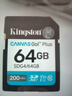 金士顿（Kingston）64GB SD存储卡 U3 V30 相机内存卡 高速sd卡大卡 4K超高清拍摄 读速200MB/s 实拍图