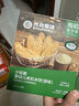 光合星球babycare儿童零食婴幼儿米饼6月+宝宝磨牙棒饼干香蕉味50g 实拍图
