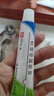 [芙原] 积雪苷霜软膏2.5%*20g/盒 2盒 实拍图