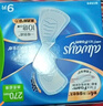 护舒宝液体卫生巾超长295mm27片量多日用夜用超薄进口姨妈巾无感保护 实拍图