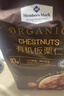 Member's Mark 有机板栗仁 1kg(10袋) 1kg 实拍图
