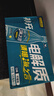 统一 海之言电解质饮料柠檬口味 500ml*15瓶/箱 （新老包装随机发货） 实拍图