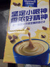 麦斯威尔（Maxwell House）奶香速溶咖啡粉13g*100条盒装 三合一冲饮 0反式脂肪酸 固体饮料 实拍图