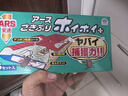 安速日本原装进口 蟑螂屋5枚 蟑螂药家用杀蟑灭蟑灭小强 婴宠无忧 实拍图