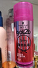 施华蔻（Schwarzkopf）got2b蓬然妩媚立体丰盈弹力素100ml(卷发保湿护卷定型)(新老包装) 实拍图