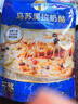 妙可蓝多 国产马苏里拉芝士碎228g*2原制奶酪 披萨拉丝焗饭家庭烘焙原料 实拍图