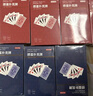 京东京造 高端A级蓝芯纸掼蛋专用扑克牌 比赛专用耐磨耐用大字纸牌10副 实拍图