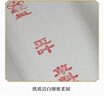 红星【玉叶草料纸】红星书画纸全生半生熟四尺四尺四开四尺三开六尺三合一纸整刀国画书法练习纸草料纸 【四尺四开半生熟】35*70CM*100张 玉叶草料纸【檀皮、草浆、竹浆三合一】 实拍图