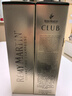 人头马（Remy Martin）CLUB特级干邑白兰地双支组合装 700mL*2瓶 实拍图