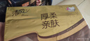 清风【李昀锐同款】抽纸 金装厚柔4层80抽*6包 卫生纸巾 餐巾纸纸抽 实拍图