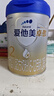 爱他美（Aptamil）卓傲较大婴儿配方奶粉2段（6—12月龄）300g  小罐装试用装 实拍图