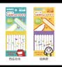 丹之荣日本进口婴幼儿指甲锉儿童宝宝磨甲条不伤手防抓脸修指甲0-3岁 1袋*8枚（图案随机） 实拍图