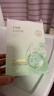 韩方五谷水杨酸祛痘控油面膜补水保湿紧致抗皱熬夜清洁黑头毛孔修复女男士 实拍图