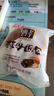桃李酵母面包巧克力味600g 早餐手撕软面包西式糕点心办公室零食整箱 实拍图
