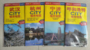 2026新版 长沙CITY城市地图（湖南省长沙交通旅游地图 长沙游览图 长沙城区地图 长沙市地图 实拍图
