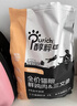 醇粹黑标猫粮全价无谷冻干猫粮纯粹成猫幼猫猫粮1.5kg 实拍图