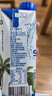 三麟100%NFC椰子水330ml*24瓶富含天然电解质泰国原装进口椰青果汁 实拍图