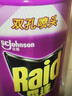 雷达（Raid）基孔肯雅热杀虫剂喷雾 550ml*2瓶 香甜橙花香型杀蟑 杀虫气雾剂 实拍图