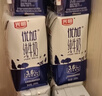 光明优加纯牛奶200ml*24盒 钻石装3.6g原生乳蛋白 营养年货礼品量贩装 实拍图