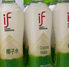 if【肖战推荐】100%纯椰子水果汁饮料 泰国进口 350ml*12瓶年货送礼 实拍图