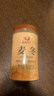 山林百草野生麦冬120g 四川麦冬茶无硫四宝茶原料煲汤泡水熬煮滋补养生茶 实拍图
