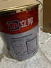立邦乳胶漆内墙漆京雅居净味120防潮易擦洗无添加室内漆18L/约25kg 实拍图